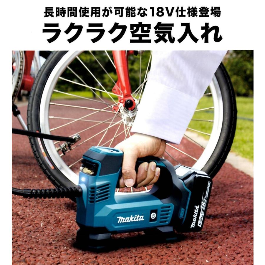 マキタ（makita） 充電式空気入れ 18V MP180DRG <バッテリー・充電器付