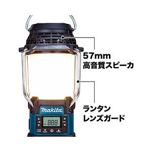 マキタ（makita）充電式ランタン付ラジオ　18V　　MR054　<バッテリ・充電器別売>｜5star-tools｜07