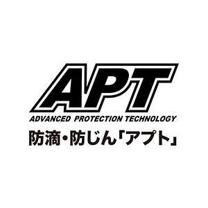 マキタ（makita）充電式ランタン付ラジオ　18V　　MR054　<バッテリ・充電器別売>_9