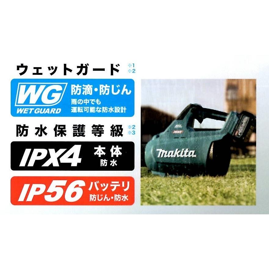 マキタ MUB001GZ マキタ(makita)40V 充電式ブロワ <本体のみ マキタ MUB001GZ マキタ(makita)40V 充電式ブロワ <本体のみ