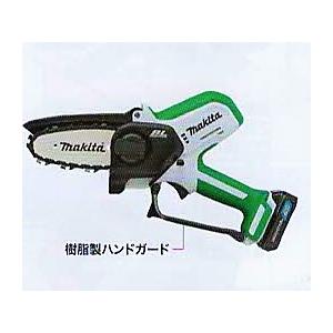 マキタ（makita） 充電式ハンディーソー 薄刃 80TXL仕様 10.8V 