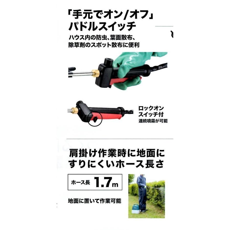 マキタ MUS054DZ マキタ(makita) 充電式噴霧器 18V 【長時間作業タイプ