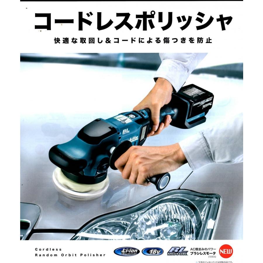 マキタ PO500DRG マキタ(makita) 125mm充電式ランダム マキタ PO500DRG マキタ(makita) 125mm充電式ランダム