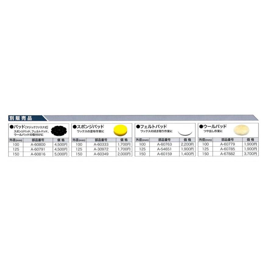 マキタ PO500DRG マキタ(makita) 125mm充電式ランダム マキタ PO500DRG マキタ(makita) 125mm充電式ランダム