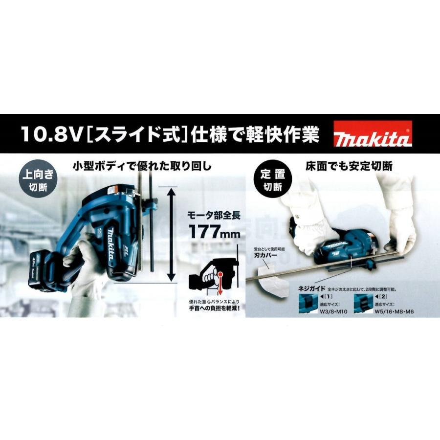 マキタ SC103DZK マキタ(makita) 10.8V 4.0Ah 充電式全 マキタ SC103DZK マキタ(makita) 10.8V 4.0Ah 充電式全