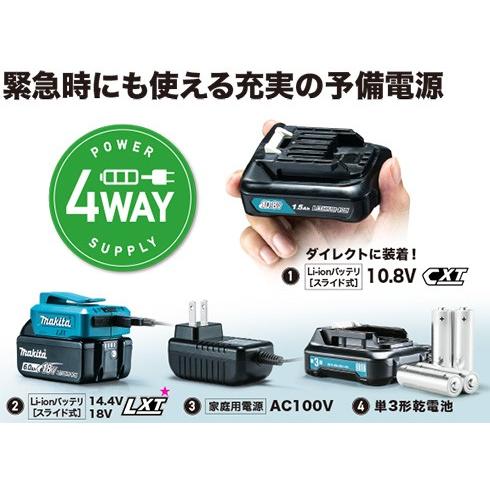 マキタ（makita） 【リモコン追尾受光器・バイス付】 SK210GDZ 屋内 