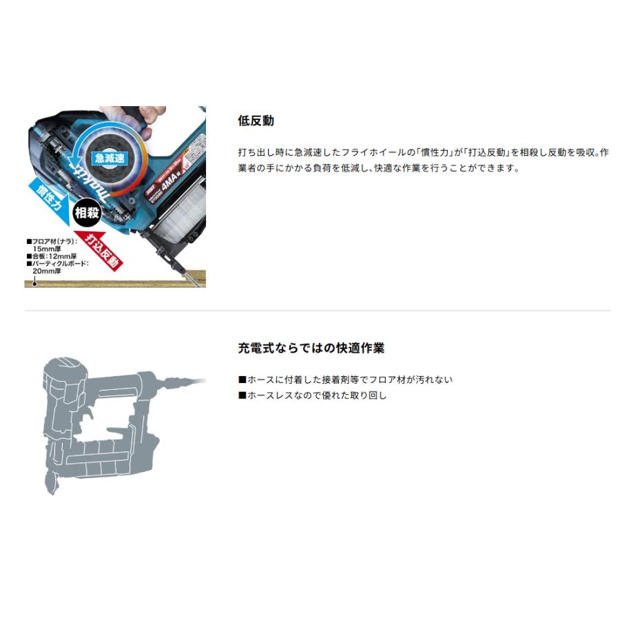 マキタ マキタ(makita) 充電式フロアタッカ 本体のみ ST003GZ マキタ マキタ(makita) 充電式フロアタッカ 本体のみ ST003GZ