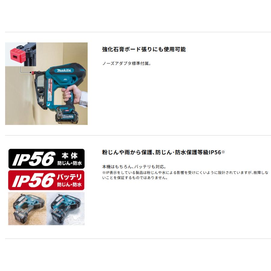 マキタ マキタ(makita) 充電式フロアタッカ 本体のみ ST003GZ マキタ マキタ(makita) 充電式フロアタッカ 本体のみ ST003GZ