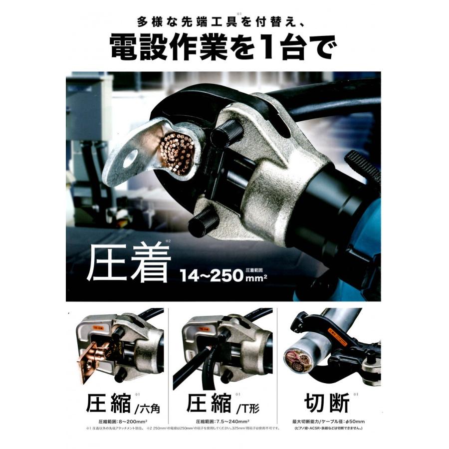 マキタ TC300DRG マキタ(makita) 充電式圧着機 : ファイブスター マキタ TC300DRG マキタ(makita) 充電式圧着機 : ファイブスター