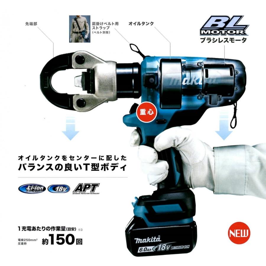 マキタ TC300DRG マキタ(makita) 充電式圧着機 : ファイブスター マキタ TC300DRG マキタ(makita) 充電式圧着機 : ファイブスター