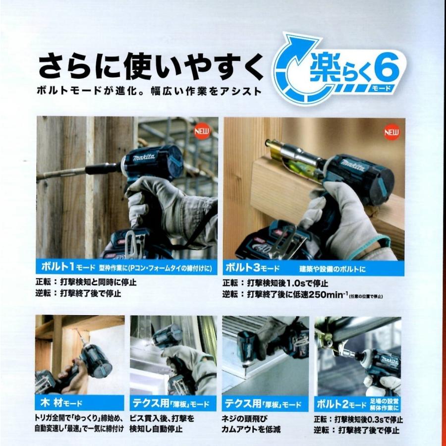 マキタ（makita） 充電式インパクトドライバ TD001GRDX 40V 2.5Ah
