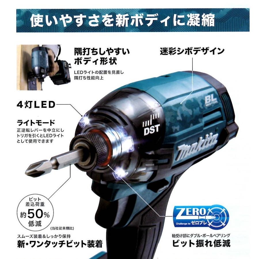 充電式インパクトドライバ 40V マキタ（makita）TD002GZ 40V 2.5Ah 