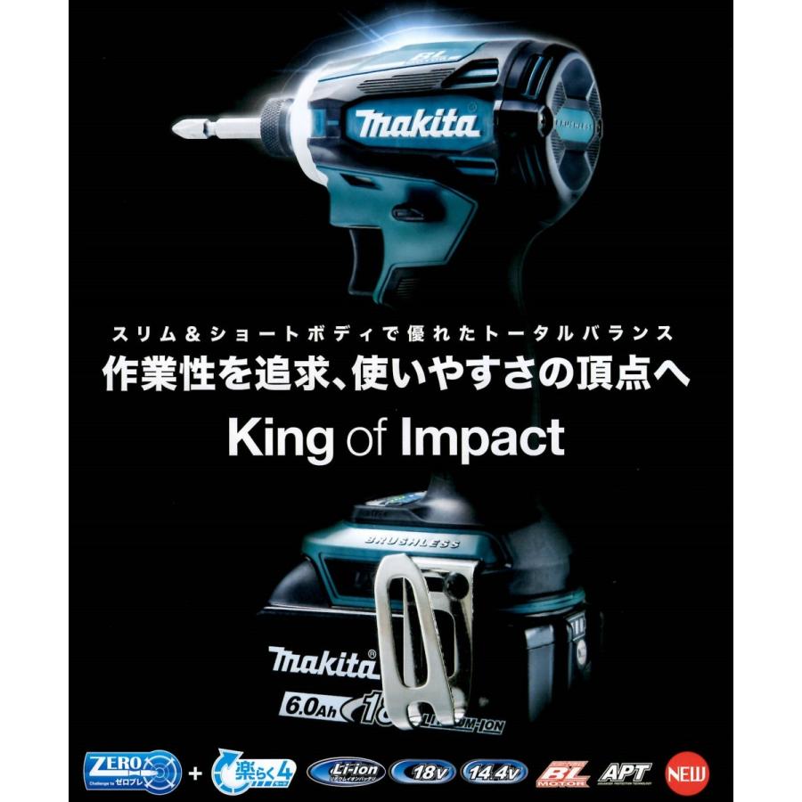 充電式インパクトドライバ TD172DRGX マキタ（makita）18V 6.0Ah ＜6.0  