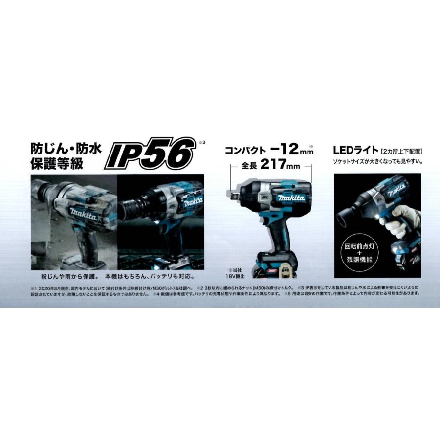 【引き取り限定】【未使用品】makita マキタ TW001GZ 充電式インパクトレンチ 40Vmax用 最大締付トルク:1,350N・m ※本体のみ マキタ（makita） 充電式インパクトレンチ TW001GZ 40V 2.5Ah 19mm