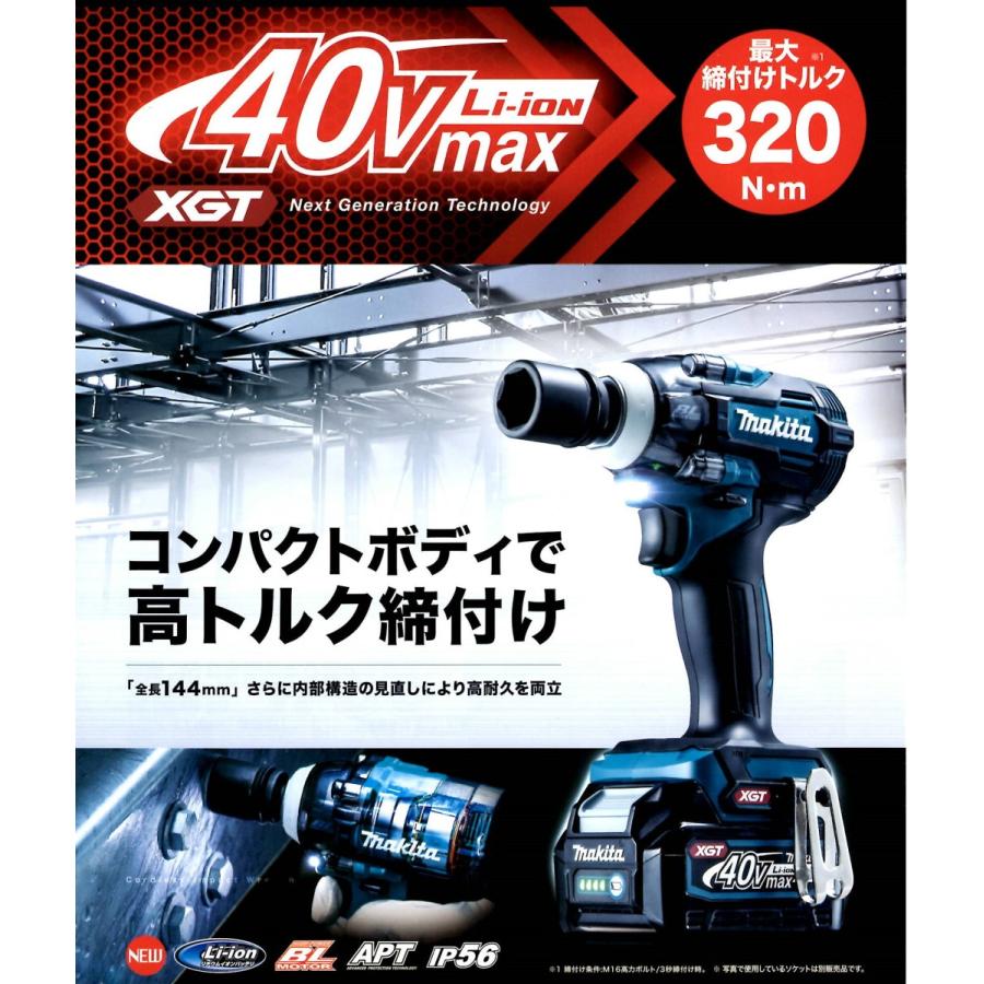 マキタ 充電式インパクトレンチ TW004GZ マキタ（makita） 40V 2.5Ah 
