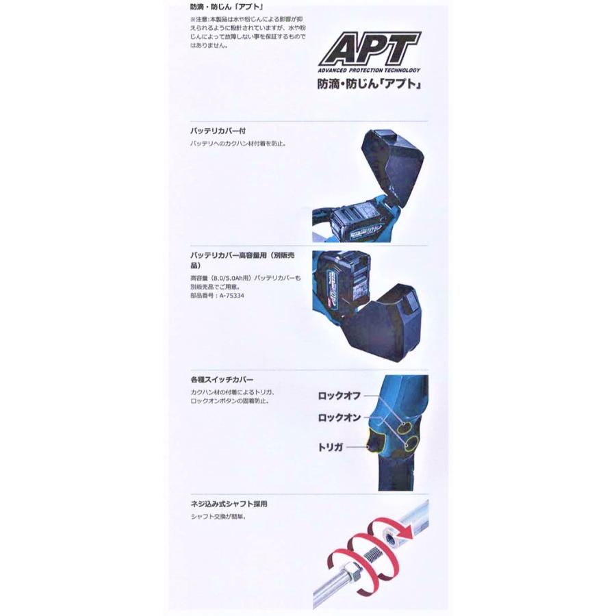マキタ(makita) 充電式カクハン機 UT001GZ 40V 本体のみ マキタ(makita) 充電式カクハン機 UT001GZ 40V 本体のみ