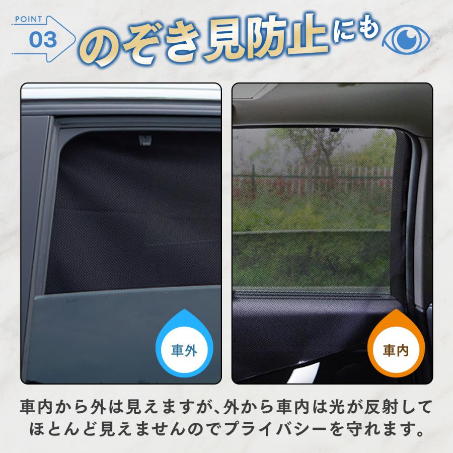サンシェード 車 サイド 日よけ 日除け ひよけ 網戸 メッシュ カーテン マグネット ネット ウインドウ ウインドー ウィンドー フロント リア 各2枚セット｜5staros｜06