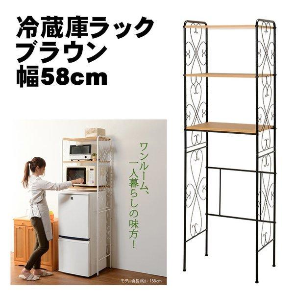 冷蔵庫ラック ステラインテリアの冷蔵庫ラック かわいい レンジ台 ブラウン ならショッピング ランキングや口コミも豊富なネット 通販 更にお得なpaypay残高も スマホアプリも充実で毎日どこからでも気になる商品をその場でお求めいただけます 家具