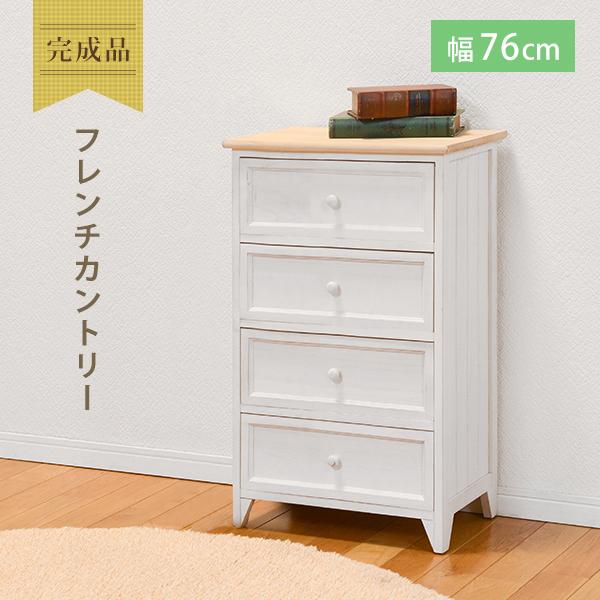 独創的 チェスト キャビネット 木製 引出し キャビネット かわいい おしゃれ アンティーク調 フレンチカントリー 白 アンティークホワイト Mch 5274naw 全国宅配無料 Www Technet 21 Org