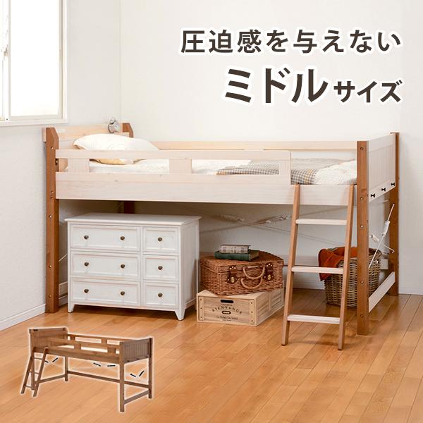 ロフトベッド ベッドフレーム すのこ 棚 かわいい コンセント付き 階段 北欧 すのこ ステラインテリアのロフトベッド かわいい 木製 木目 おしゃれ フレームのみ ウオッシュホワイト ブラウン Mb 5070 Wlb S ステラインテリア