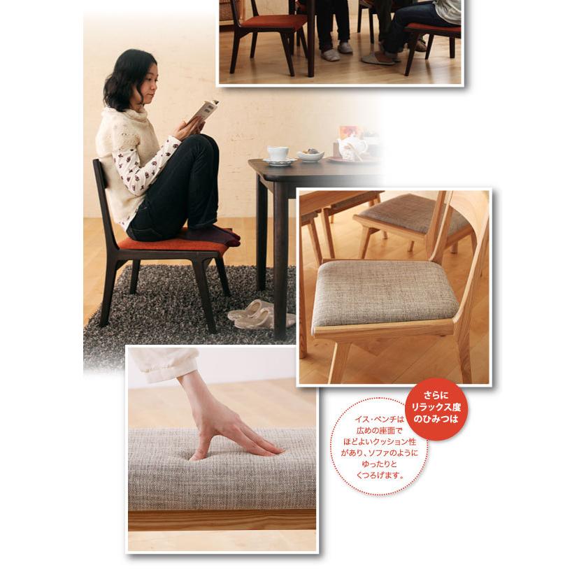 unico ダイニングテーブルセット(椅子1脚のページ) unico ダイニングテーブルセット(椅子1脚のページ) 椅子・チェア unico