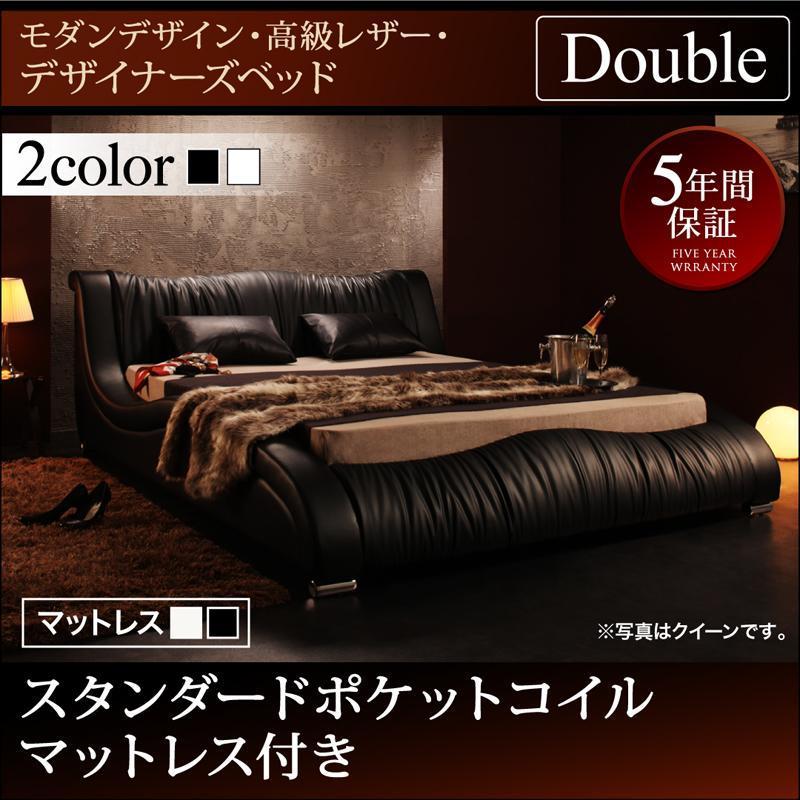 ラグジュアリー ベッド キングサイズ ブラックレザー デザイナーズ ラグジュアリー ベッド キングサイズ ブラックレザー デザイナーズ