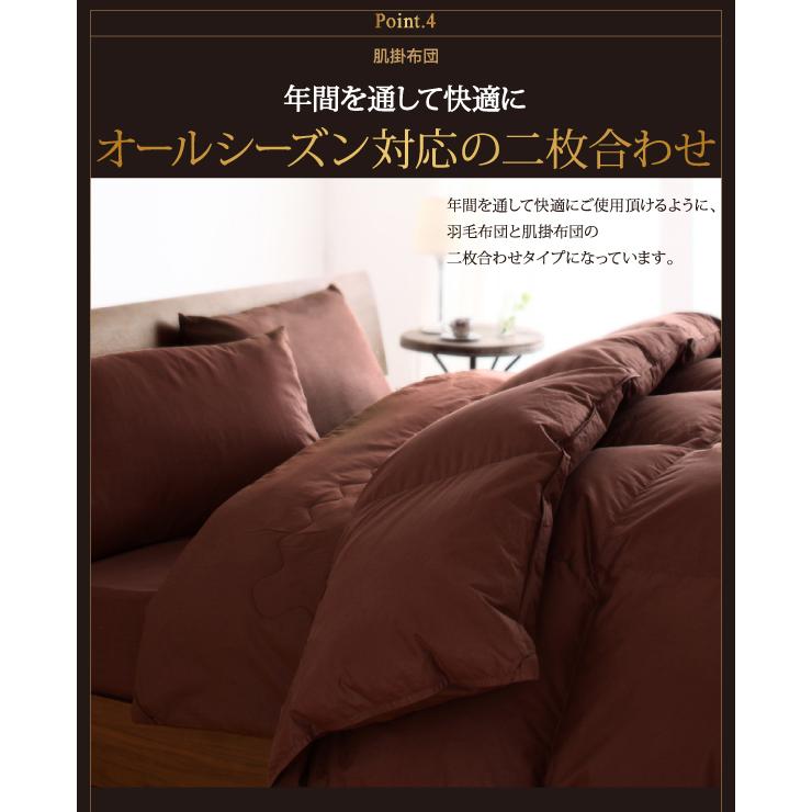 [即日発送] 羽毛布団セット ダブル 和式用 布団セット 日本製 ポーランド産 グースダウン93% プレミアムゴールドラベル Lathyrus 和タイプ 10点セット 【QGW1628509883】(56762円)