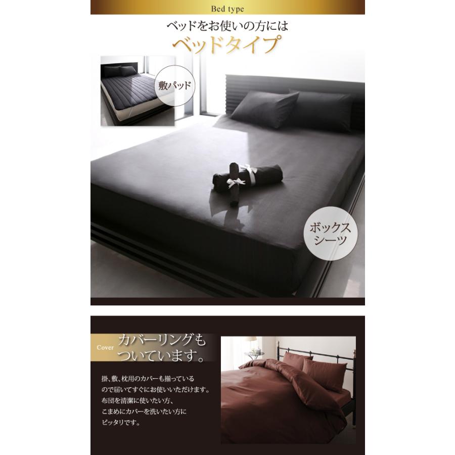 [即日発送] 羽毛布団セット ダブル 和式用 布団セット 日本製 ポーランド産 グースダウン93% プレミアムゴールドラベル Lathyrus 和タイプ 10点セット 【QGW1628509883】(56762円)