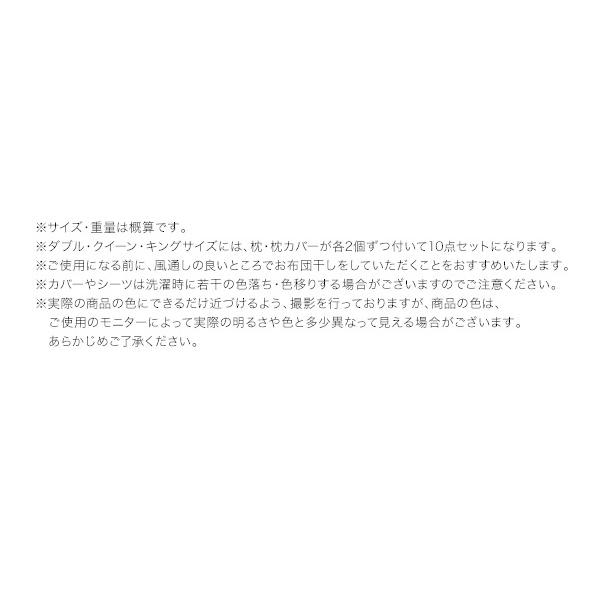 [即日発送] 羽毛布団セット ダブル 和式用 布団セット 日本製 ポーランド産 グースダウン93% プレミアムゴールドラベル Lathyrus 和タイプ 10点セット 【QGW1628509883】(56762円)