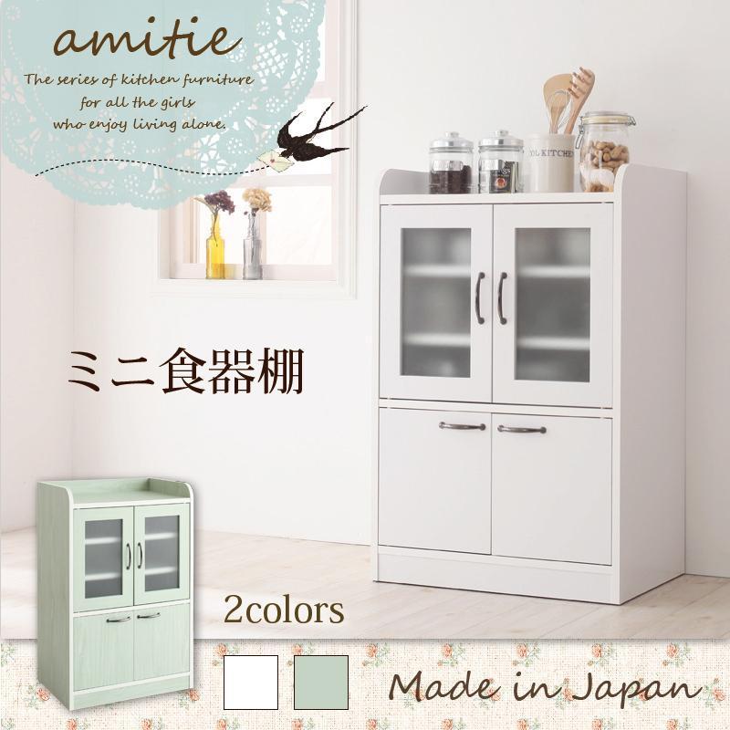 食器棚 ミニ食器棚 小さめ カップボード キッチンボード 幅60 日本製 かわいい 白 ホワイト グリーン人気 収納 カフェ おしゃれ 一人暮らし  :40505161:ステラインテリア - 通販 - Yahoo!ショッピング