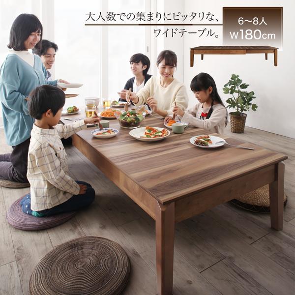 テーブル 座卓 長テーブル リビングテーブル ローテーブル 長い 卓袱台 伸長式 木製 和モダン 北欧 和室 会食 来客 エクステンション木目
