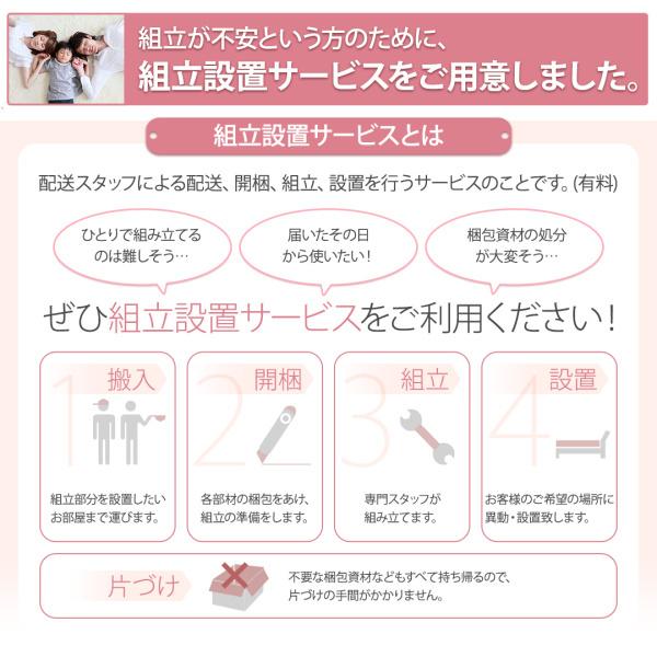 【美品】 ロフトベッド システムベッド キッズ 子ども ランドセルラック付 木目調 収納 Mamma シングル 組立設置付 【2625776987】(91522円)