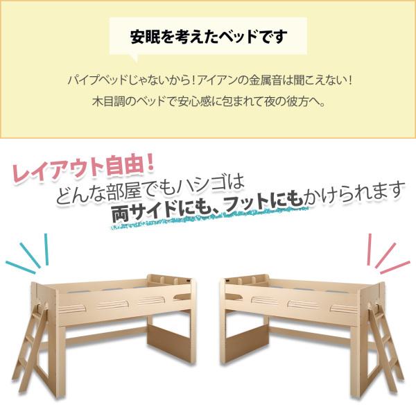 【美品】 ロフトベッド システムベッド キッズ 子ども ランドセルラック付 木目調 収納 Mamma シングル 組立設置付 【2625776987】(91522円)