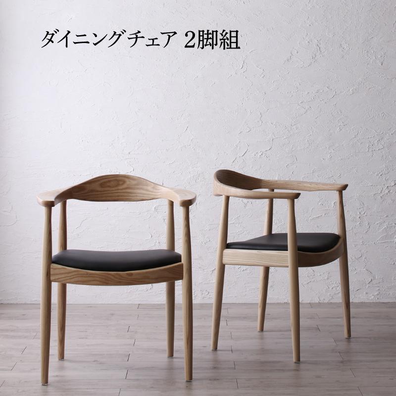 ダイニングチェア 2脚 おしゃれ 北欧 デザイナーズ レザー 合皮 ダイニングチェア 2脚組