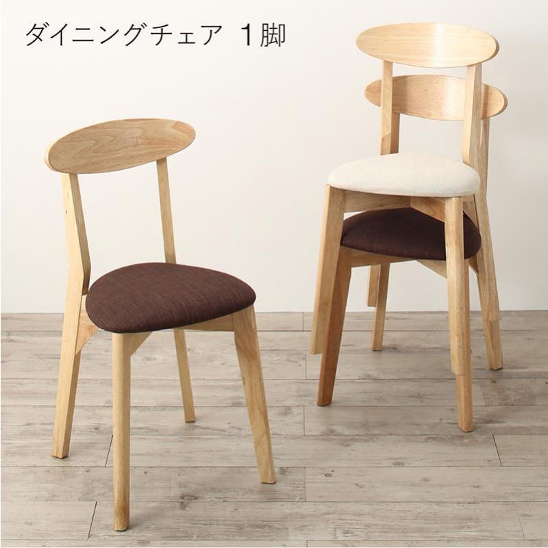 大塚家具 erba（エルバイタリア）ダイニングチェア 「エモジオーネ