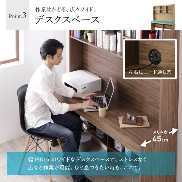 本棚付きデスク パソコンデスク 150 おしゃれ PC 大型モニター対応 作業 薄型 ハイタイプ 収納 書斎 リモートワーク 在宅 机 :500047840:ステラインテリア - 通販 - Yahoo!ショッピング 本棚付きデスク パソコンデスク 150 おしゃれ PC 大型モニター対応 作業 薄型 ハイタイプ 収納 書斎 リモートワーク 在宅 机 :500047840:ステラインテリア - 通販 - Yahoo!ショッピング