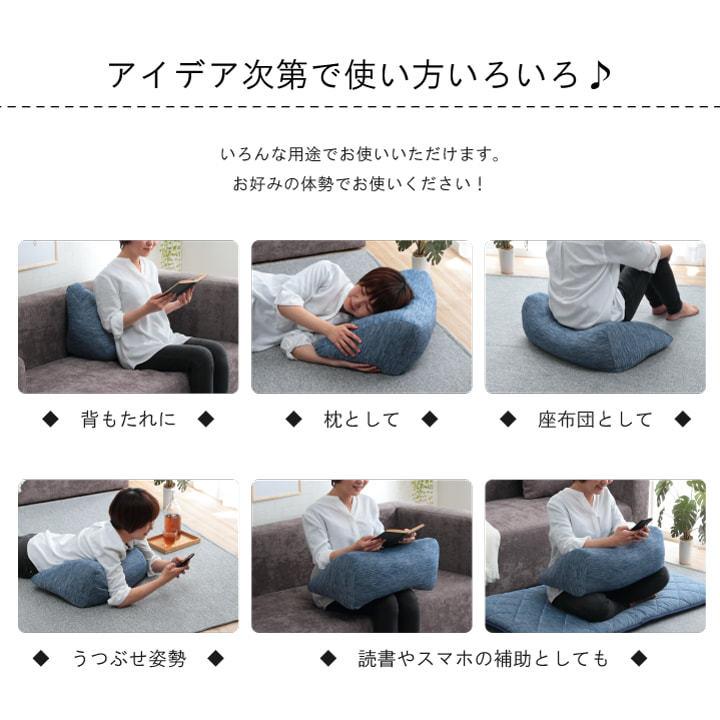 冷感 多機能クッション 背もたれ 寄りかかり 読書 うつぶせ 補助クッション 枕 ひんやり 接触冷感 夏用 シンプル リラックス Frsyk5535 ステラインテリア 通販 Yahoo ショッピング