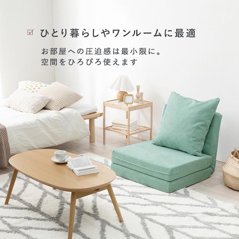 品質満点 ソファベッド カウチベッド マットレスベッド リクライニング ソファベッド カウチベッド マットレスベッド リクライニング 簡易ベッド 一人暮らし ワンルーム かわいい ノルン hg-norun - ソファ、ソファベッド - sepcon.net 品質満点 ソファベッド カウチベッド マットレスベッド リクライニング ソファベッド カウチベッド マットレスベッド リクライニング 簡易ベッド 一人暮らし ワンルーム かわいい ノルン hg-norun - ソファ、ソファベッド - sepcon.net