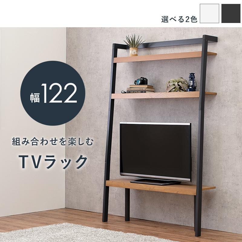 はこぽす対応商品 薄型テレビラック テレビ台 壁面収納テレビラック 薄型テレビラック テレビ台 壁面収納テレビラック オープンシェルフ Rtv 1992 幅122 黒 白 北欧 おしゃれ ラック 棚 本棚 オープンラック テレビ台 キャビネット Www Reinnec Cl