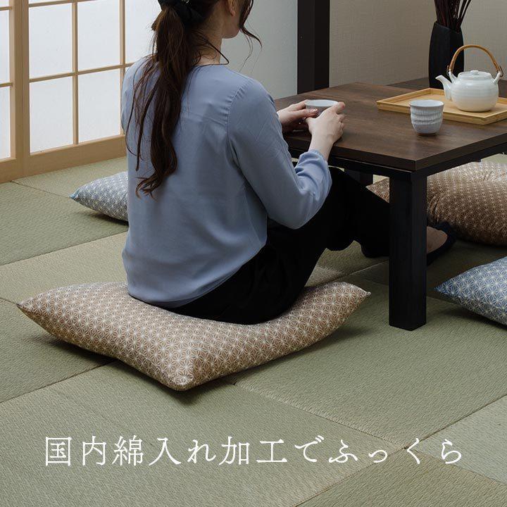 座布団 同色5枚組 洗える 銘仙判 日本製 セット 盆 来客 おしゃれ 和モダン 和室 洋室 和柄 麻の葉 約55×59cm :ikh-3565650:ステラインテリア - 通販 - Yahoo!ショッピング 座布団 同色5枚組 洗える 銘仙判 日本製 セット 盆 来客 おしゃれ 和モダン 和室 洋室 和柄 麻の葉 約55×59cm :ikh-3565650:ステラインテリア - 通販 - Yahoo!ショッピング