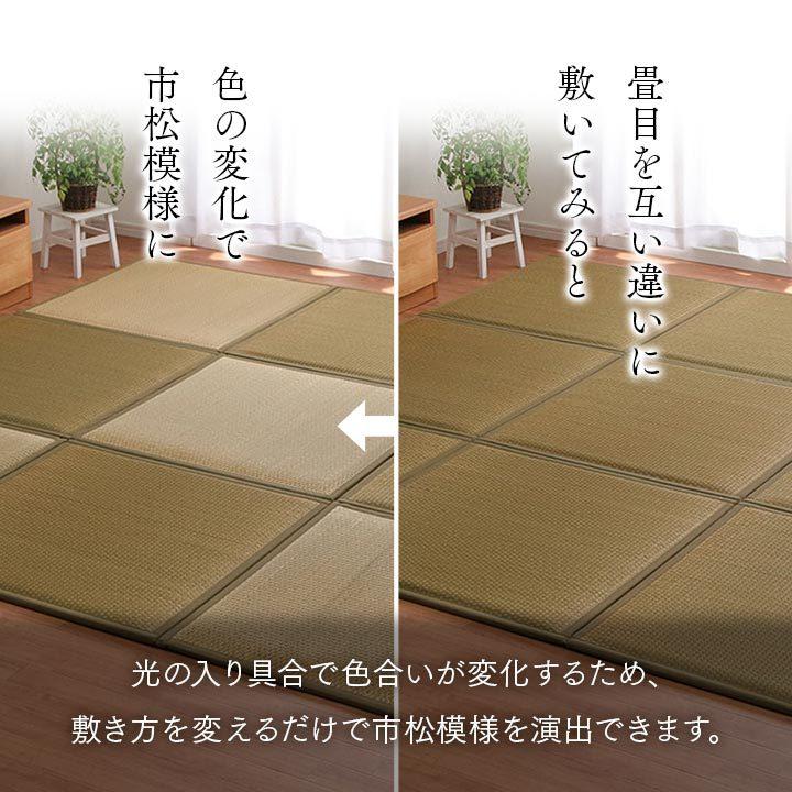ユニット畳 6枚セット （ベージュ3ブラウン3）82×82×2.3 システム畳