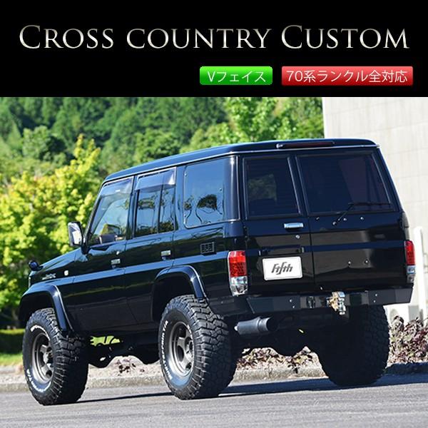 70系ランクル ランドクルーザー&プラド 全対応  Vフェイス リア クロカン ショート バンパー 未塗装品 | 