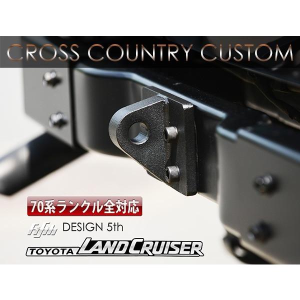 70系ランクル プラド 全対応 塗装済 クロカン ディフューザー フック 専用ボルト付属 | 