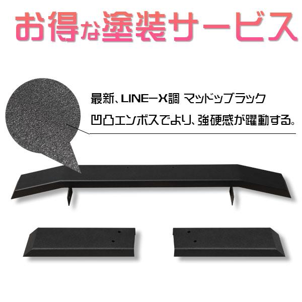 ランクル バンパー 塗装サービス フロントのみ LINE-X調 マッドブラック 型式70/73/77/71/74/76/78 |  | 01