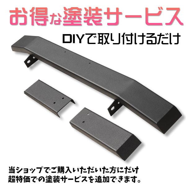 ランクル バンパー 塗装サービス リアバンパー のみ LINE-X調 マッドブラック 型式70/73/77/71/74/76/78 |  | 02