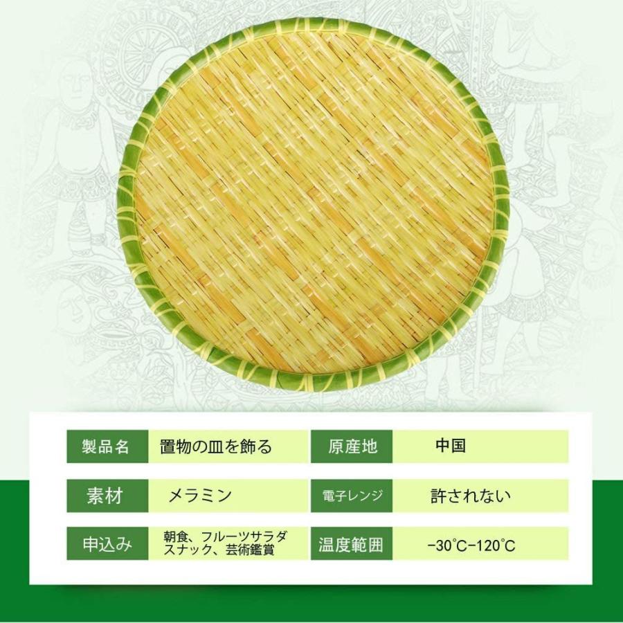 在庫処分大特価 電子レンジ オーブン プレート食器皿割れにくい竹イラスト部屋の飾り軽量インテリア方形収納トレイ 2つの包装 長方形皿 Www Threeriversofs Com