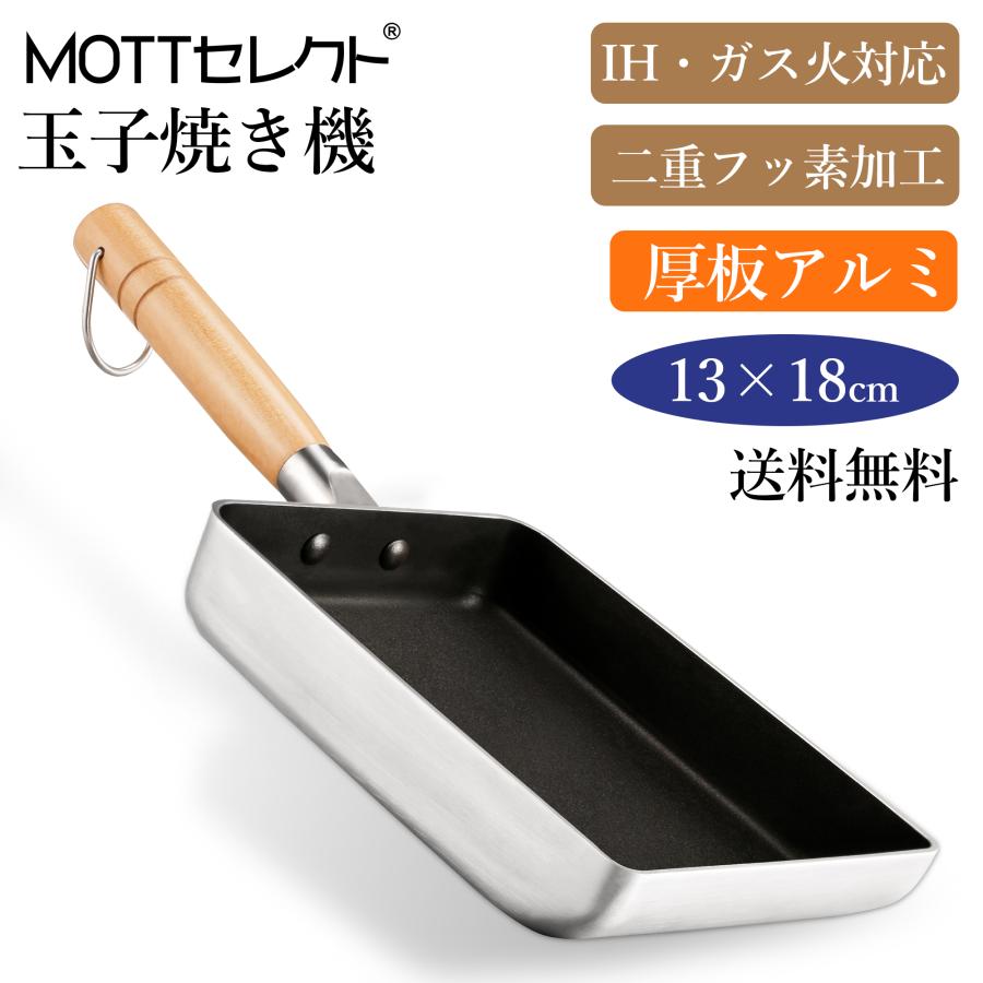 卵焼き器 卵焼き フライパン 玉子焼き機 ih 玉子焼き器 ガス対応 卵焼き器 卵焼き フライパン 玉子焼き機 ih 玉子焼き器 ガス対応