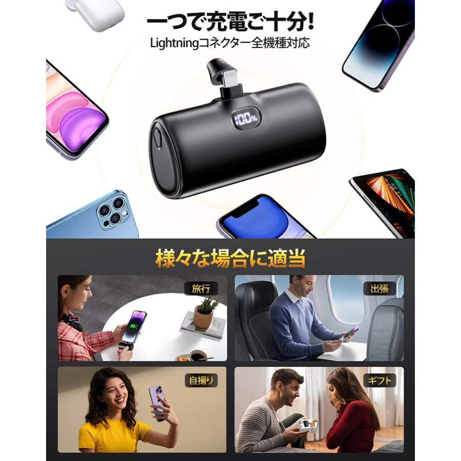 大特価1900円 モバイルバッテリー 5000mAh 大容量 小型 軽量 大特価1900円 モバイルバッテリー 5000mAh 大容量 小型 軽量