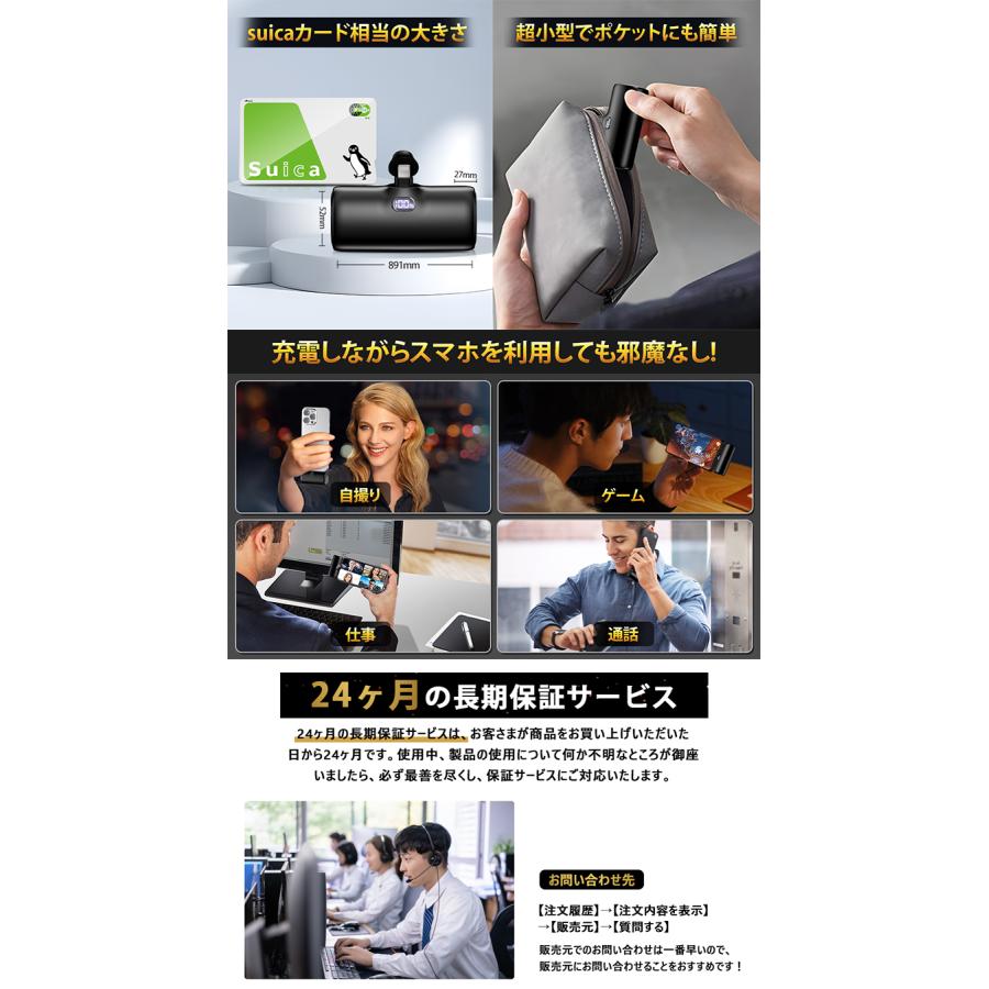 大特価1900円 モバイルバッテリー 5000mAh 大容量 小型 軽量 大特価1900円 モバイルバッテリー 5000mAh 大容量 小型 軽量