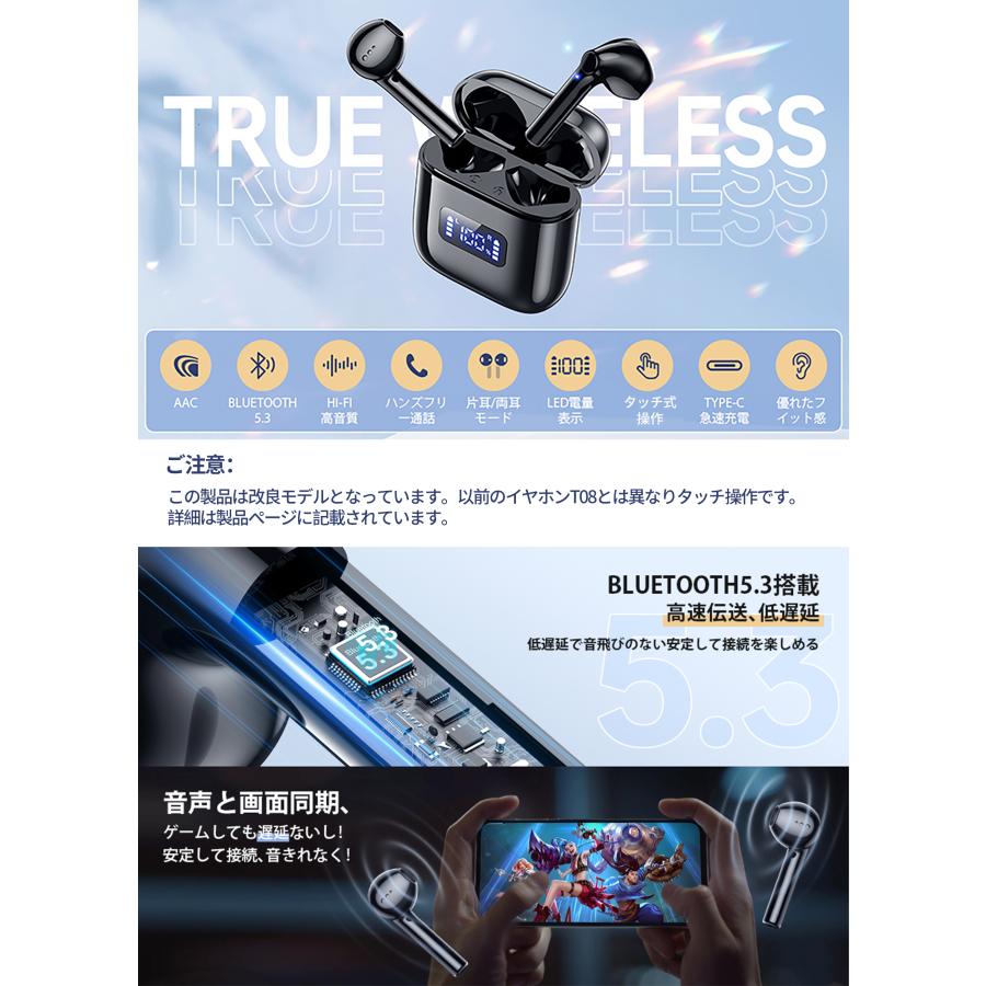 大特価2080円 ワイヤレスイヤホン Bluetoothイヤホン 最大60時間 瞬時